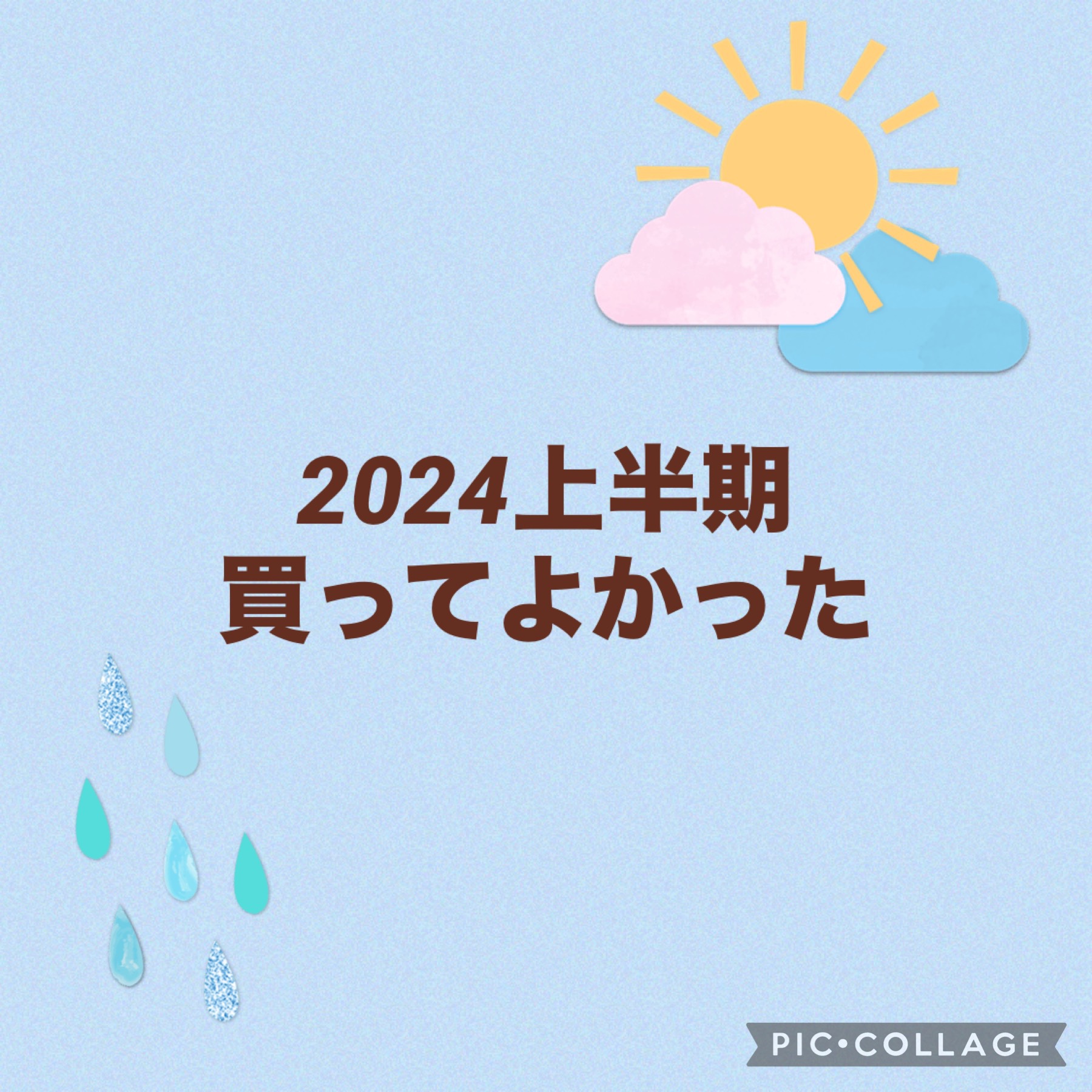 ディープモイスチャースプレー/キュレル/ミスト状化粧水を使ったクチコミ（1枚目）