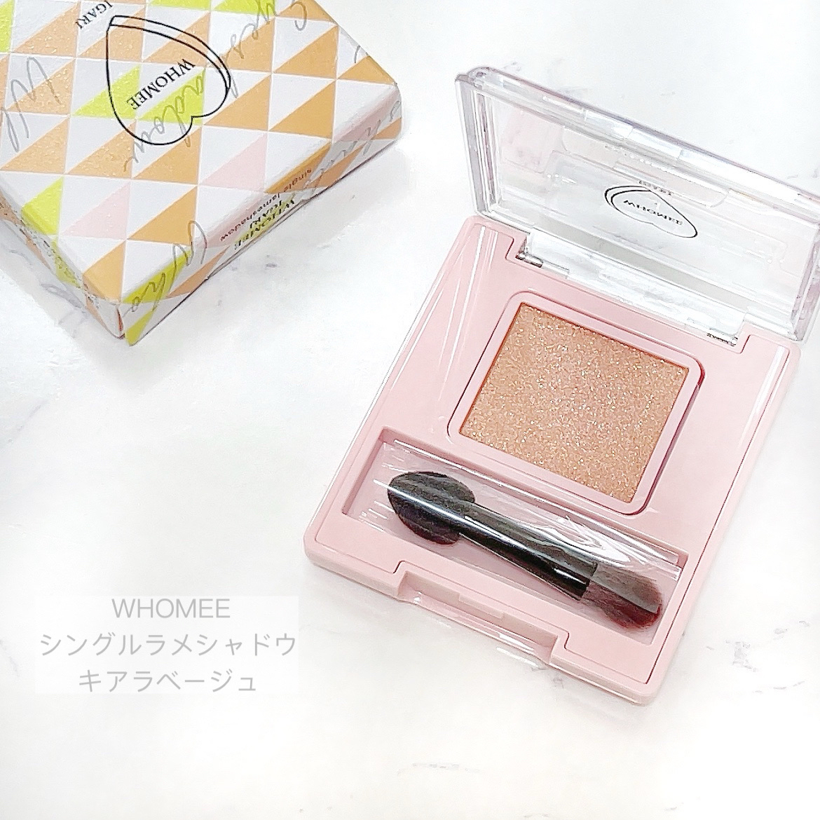 フーミー シングルラメシャドウ/WHOMEE/単色アイシャドウを使ったクチコミ（1枚目）