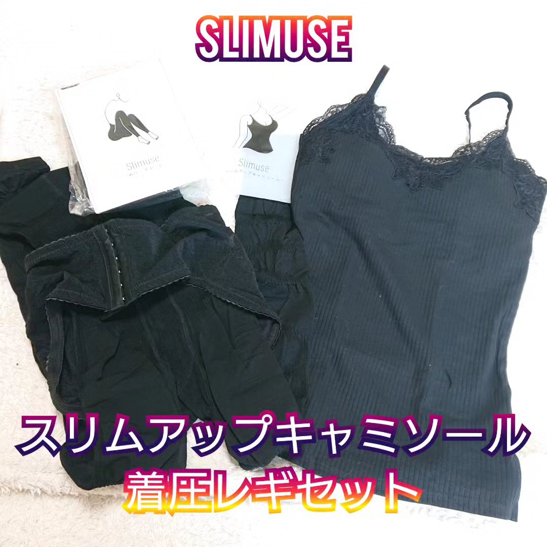 スリムアップキャミソール/Slimuse/その他を使ったクチコミ（1枚目）