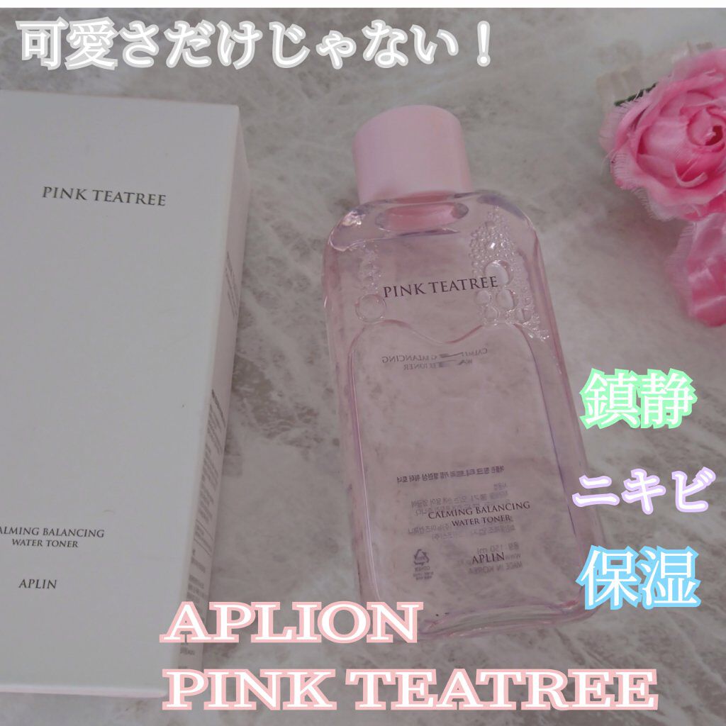 ピンクティーツリートナー/APLIN/化粧水を使ったクチコミ(1枚目)