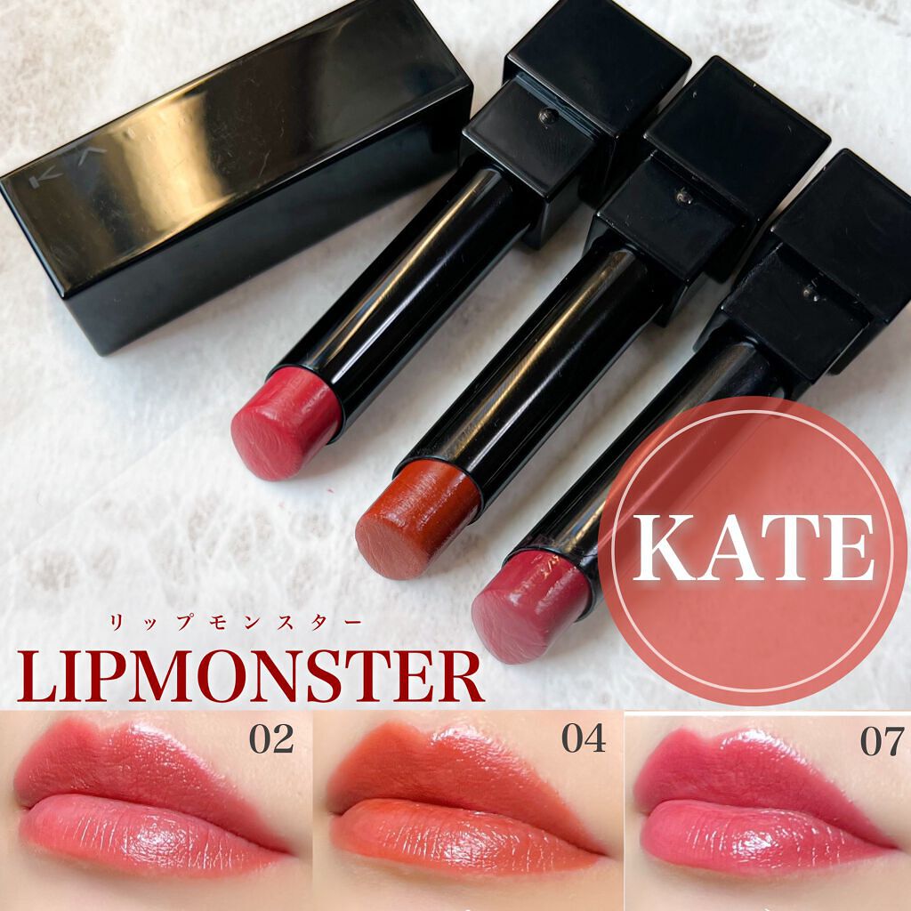 ケイト リップモンスター/KATE/口紅を使ったクチコミ（1枚目）