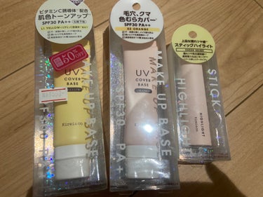 Kirei&co

UVカバーベース
・L1イエロー
・02オレンジ

グロウシアースティックハイライト
シアーベージュ

各550円税込ですが、イエローの下地は限定色で半額で買えました！

最近ベース