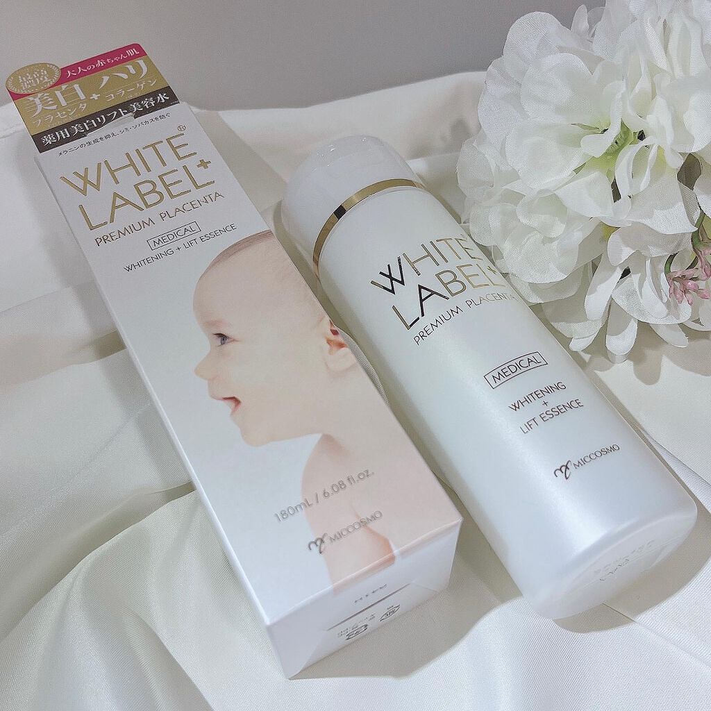 ホワイトラベルプラス 薬用プラセンタの美白リフト美容水/ホワイトラベル/化粧水を使ったクチコミ(1枚目)