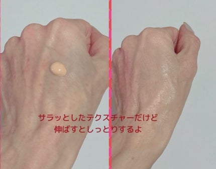 アーバンシェード カバーアンドフィット サントーンアップ サンケア/DEWYTREE/日焼け止めローションを使ったクチコミ(6枚目)