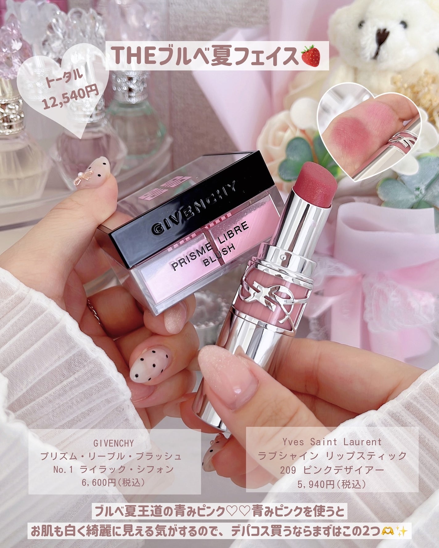 ディグニファイド リップス/Celvoke/口紅を使ったクチコミ(2枚目)