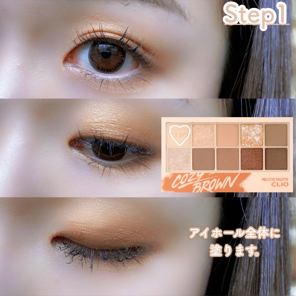 プロ アイ パレット/CLIO/アイシャドウパレットを使ったクチコミ（3枚目）