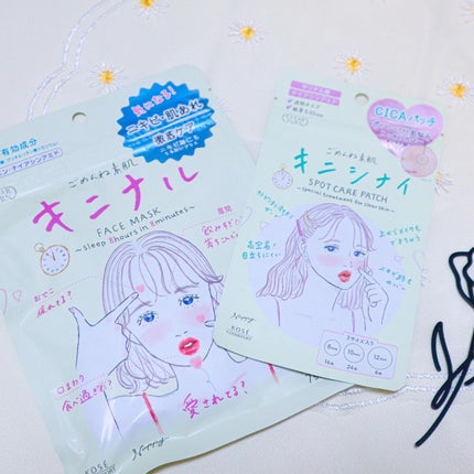 ごめんね素肌 キニナルマスク/クリアターン/シートマスク・パックを使ったクチコミ(1枚目)