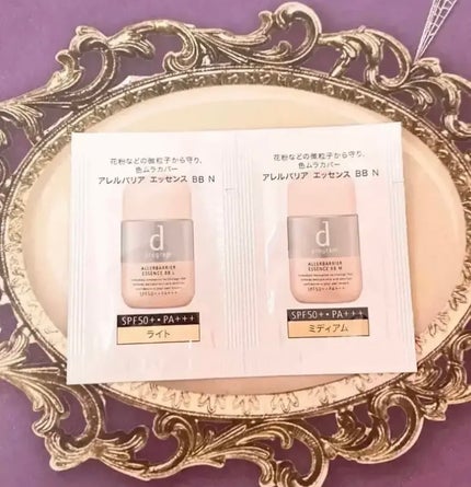アレルバリア エッセンス BB N/d プログラム/BBクリームを使ったクチコミ(1枚目)