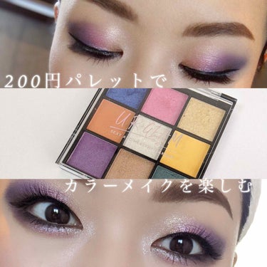 UR GLAM　BLOOMING EYE COLOR PALETTE/U R GLAM/アイシャドウパレットを使ったクチコミ（1枚目）