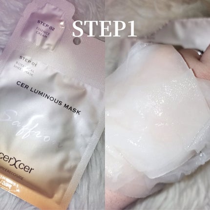 ディープモイスチャー マスク (ケアクリーム付き)/cerXcer/シートマスク・パックを使ったクチコミ(6枚目)