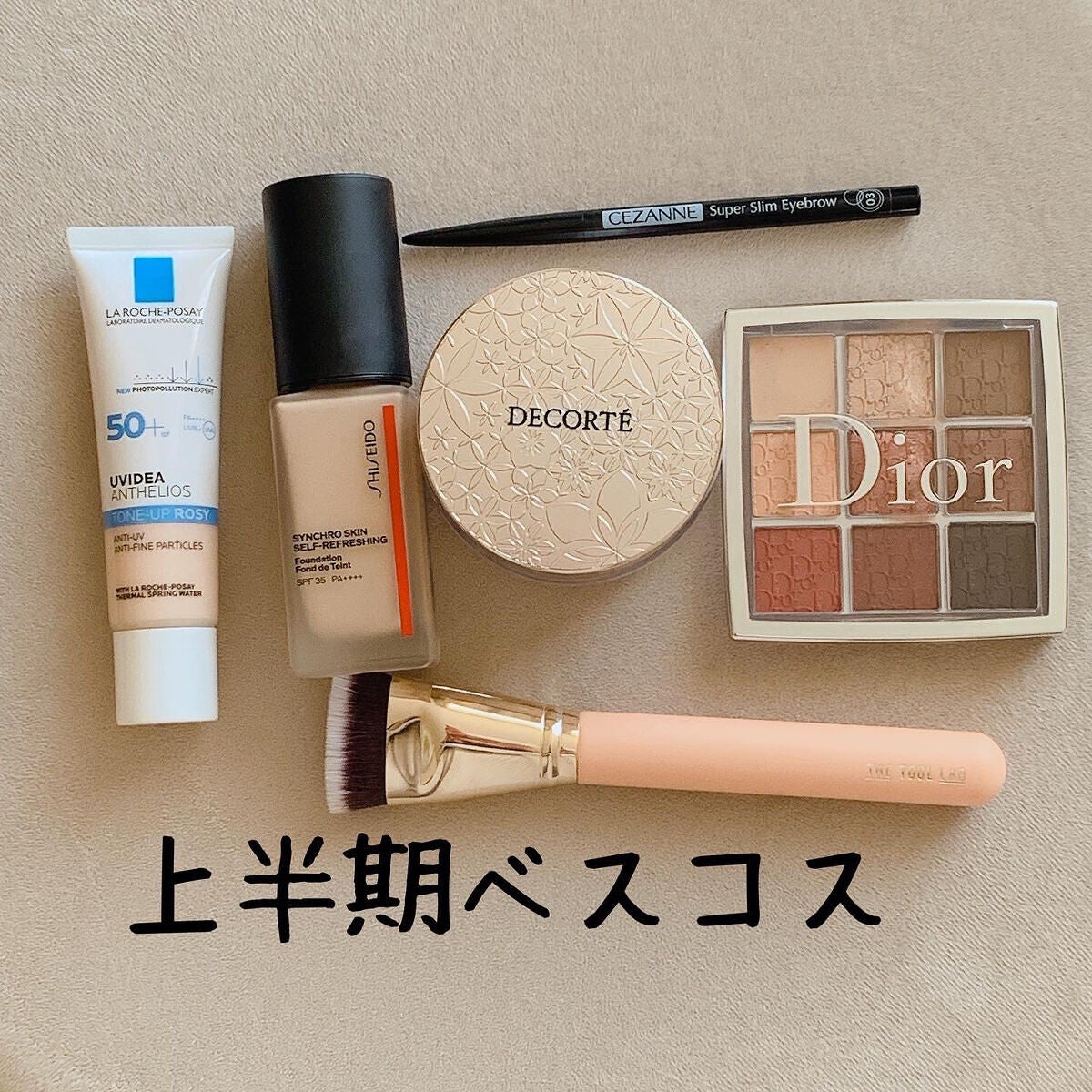 è¶
现è¯ã¢ã€ãããŠ/CEZANNE/ã¢ã€ãããŠãã³ã·ã«ã䜿ã£ãã¯ãã³ãïŒ1æç®ïŒ