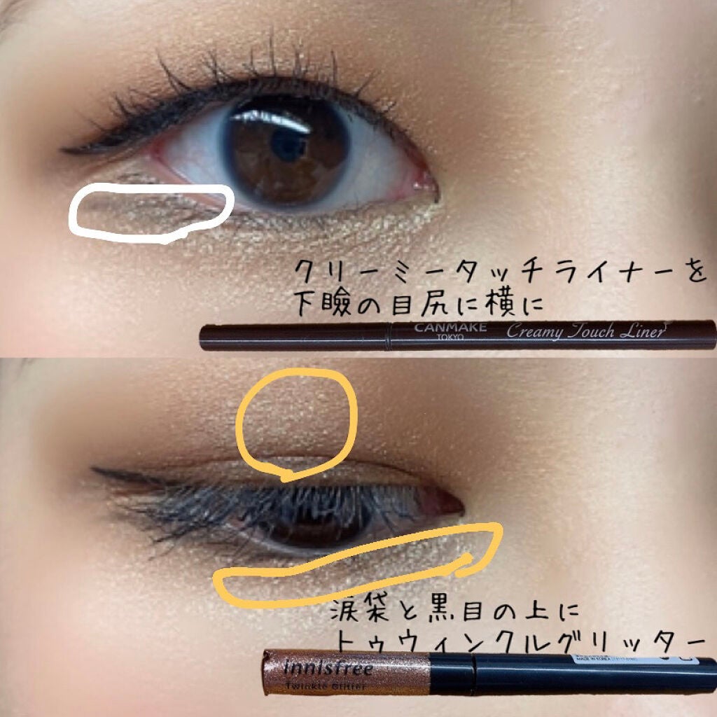 スキニーリッチシャドウ/excel/アイシャドウパレットを使ったクチコミ(6枚目)