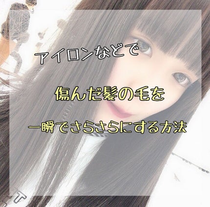 ローヤルゼリー配合 栄養ローション/DAISO/美容液を使ったクチコミ(1枚目)