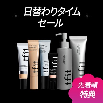 デリケートシルクベールアートプライマー/TFIT/化粧下地を使ったクチコミ(6枚目)