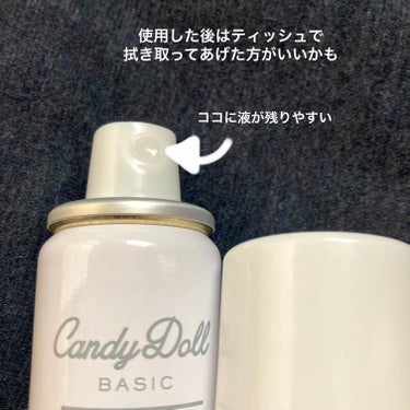 CandyDoll ブライトピュアメイク前セラムのクチコミ「CandyDoll ブライトピュアメイク前セラム

【使った商品】
ブライトピュアメイク前セラ.....」（3枚目）