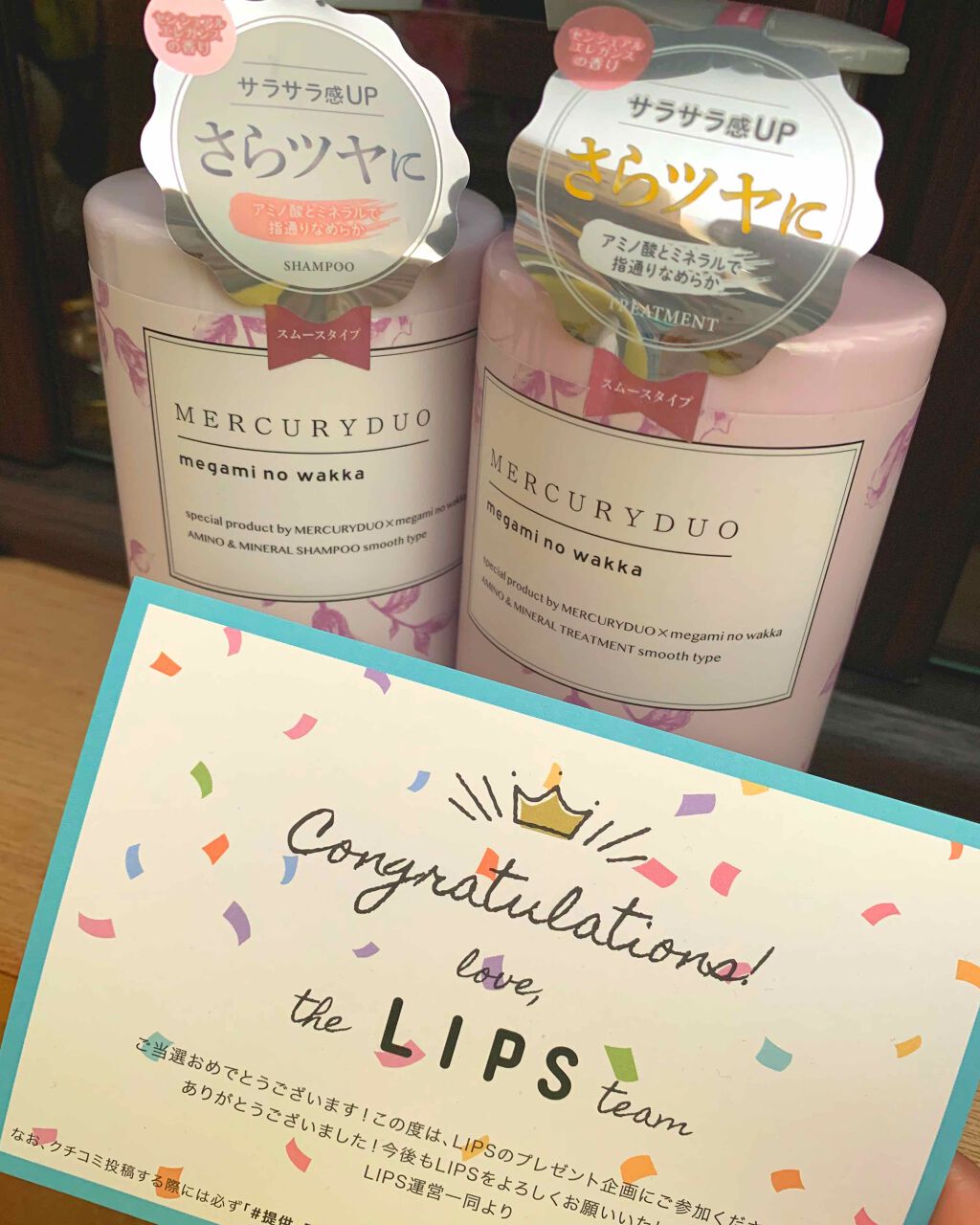 MERCURYDUOシャンプー・トリートメント【モイストタイプ】/R&/市販シャンプーを使ったクチコミ(1枚目)