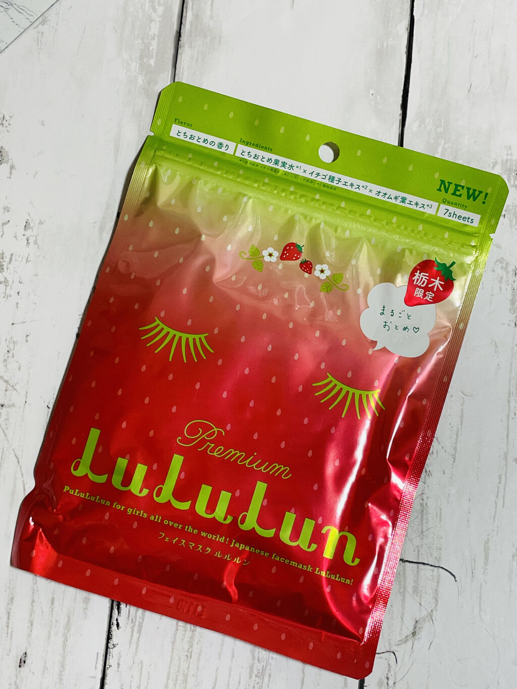 栃木ルルルン（とちおとめの香り）/ルルルン/シートマスク・パックを使ったクチコミ（1枚目）