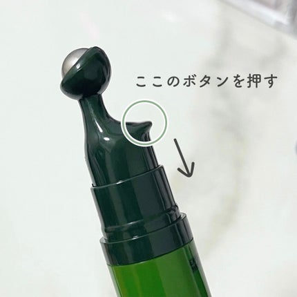 グリーンティーシード アイ&フェイスボール/innisfree/美容液を使ったクチコミ(2枚目)