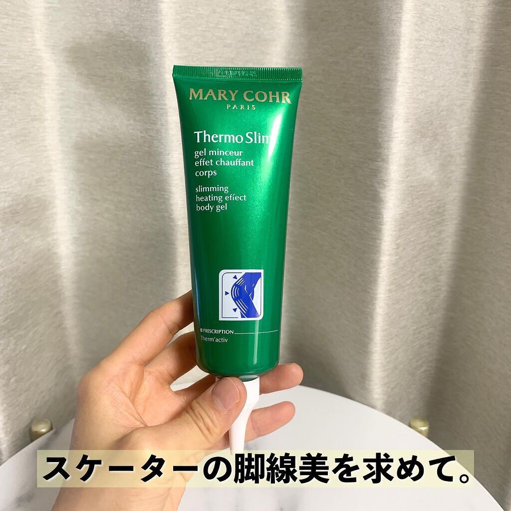 サーモエフェクト/マリコール/ボディクリームを使ったクチコミ（1枚目）