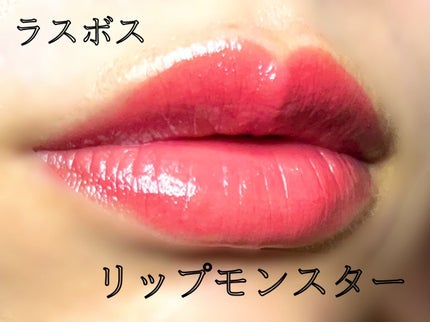 ケイト リップモンスター/KATE/口紅を使ったクチコミ(1枚目)