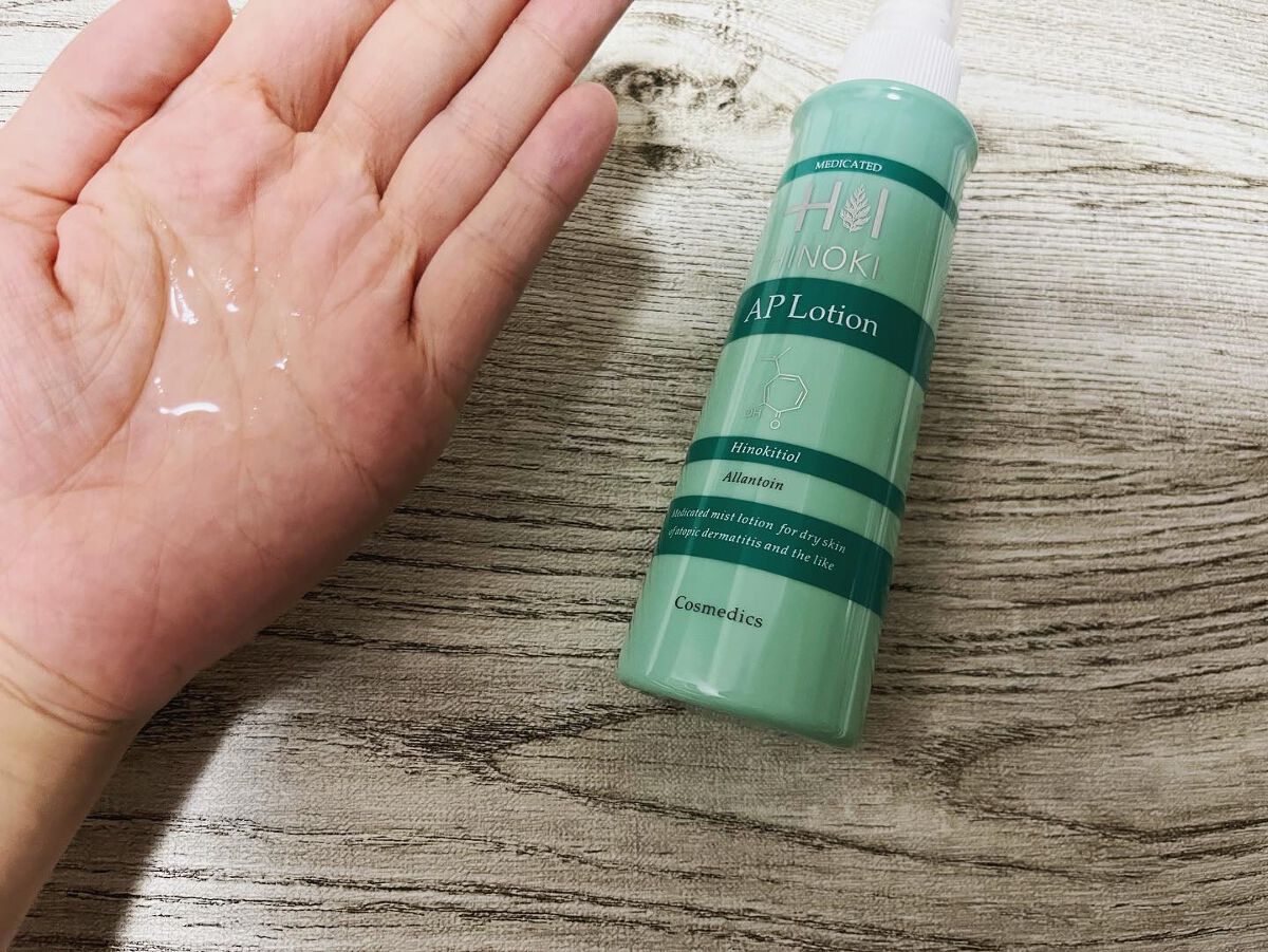 APローション/ヒノキ肌粧品/ボディローションを使ったクチコミ（3枚目）