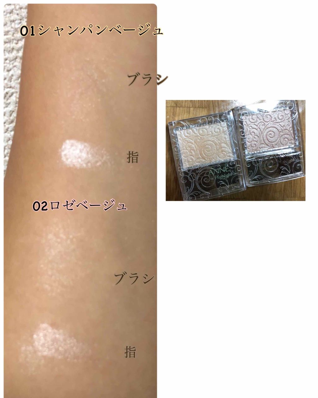 透き通るようなツヤ肌 オールインワンマスク/セブンプレミアム/シートマスク・パックを使ったクチコミ（2枚目）