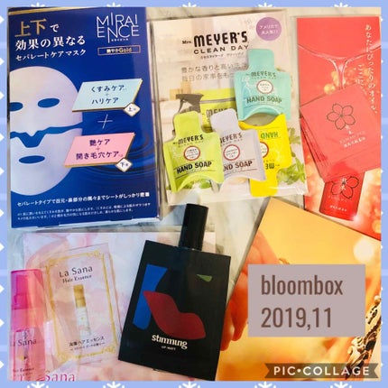 ブルーム ボックス/BLOOMBOX/その他を使ったクチコミ(1枚目)