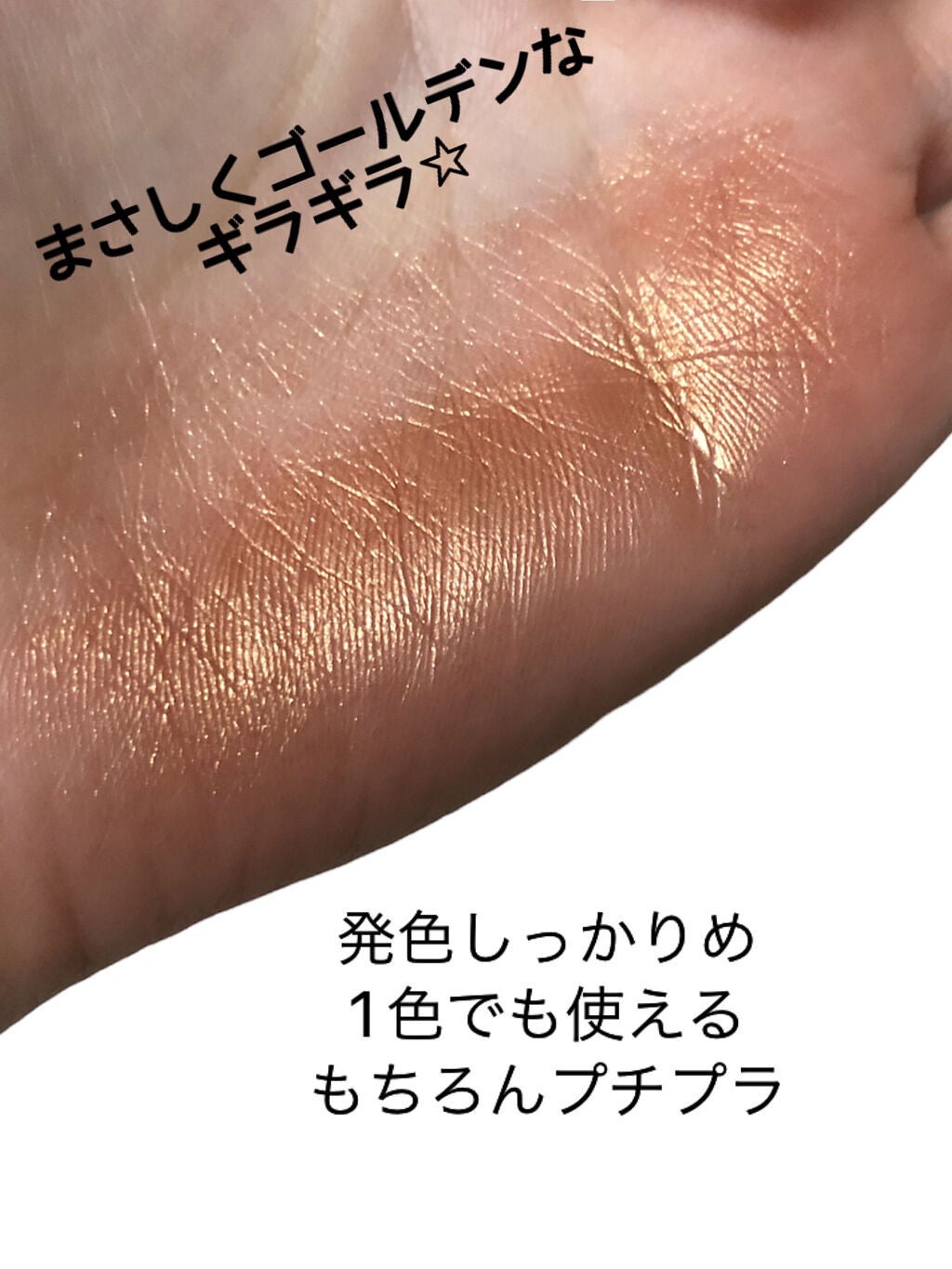 シャドーカスタマイズ/MAJOLICA MAJORCA/単色アイシャドウを使ったクチコミ(2枚目)