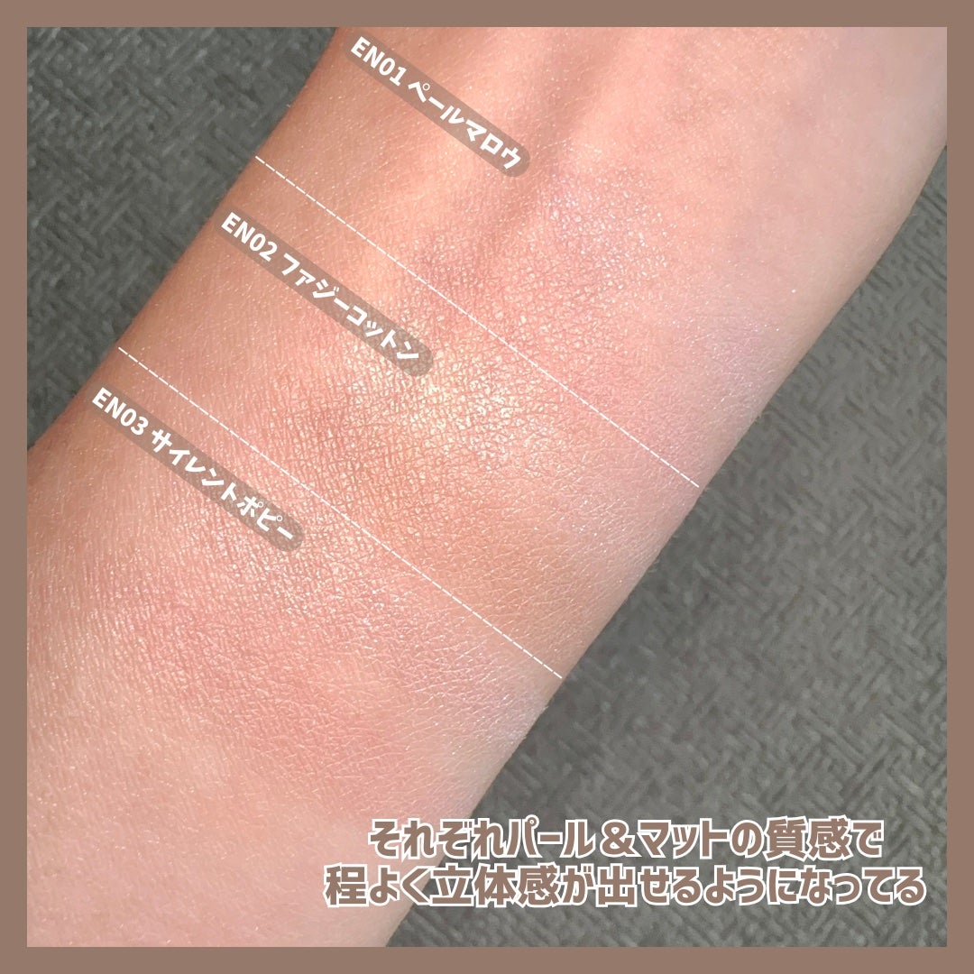 アイニュアンサー/excel/アイシャドウパレットを使ったクチコミ(4枚目)