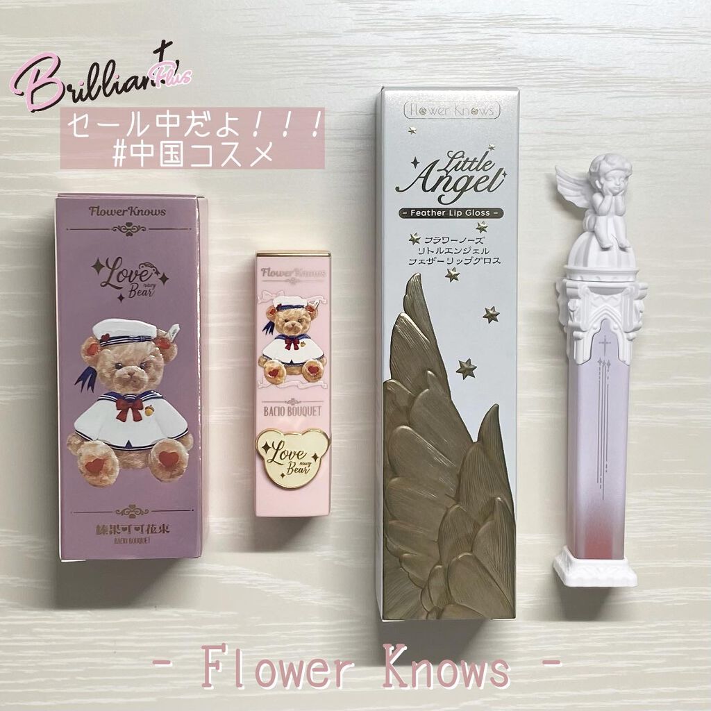 リトルエンジェルフェザーマットリップ/FlowerKnows/口紅を使ったクチコミ（1枚目）