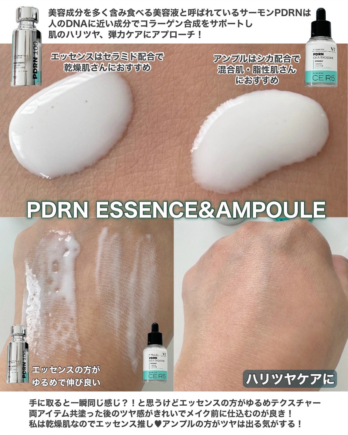 TXトーニングエッセンス2000/VT/美容液を使ったクチコミ(4枚目)