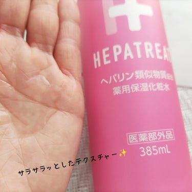 ゼトックスタイル ヘパトリート 薬用保湿化粧水のクチコミ「ゆらぎ肌のお守りアイテム🤍🩷
＼『ヘパトリート 薬用保湿化粧水』／

@hepatreat_o.....」（3枚目）