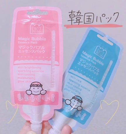 マジックバブルエッセンスパック(ピンク) /BAKER7/洗い流すパック・マスクを使ったクチコミ(1枚目)