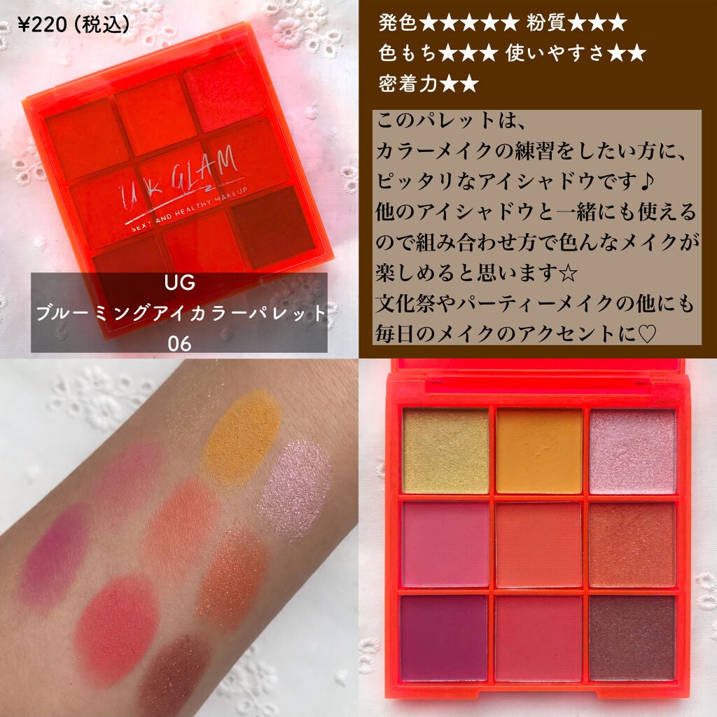 UR GLAM POWDER EYESHADOW/U R GLAM/単色アイシャドウを使ったクチコミ(4枚目)