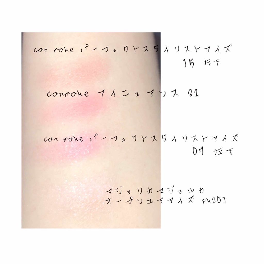 モテライナー リキッド/UZU BY FLOWFUSHI/リキッドアイライナーを使ったクチコミ（2枚目）