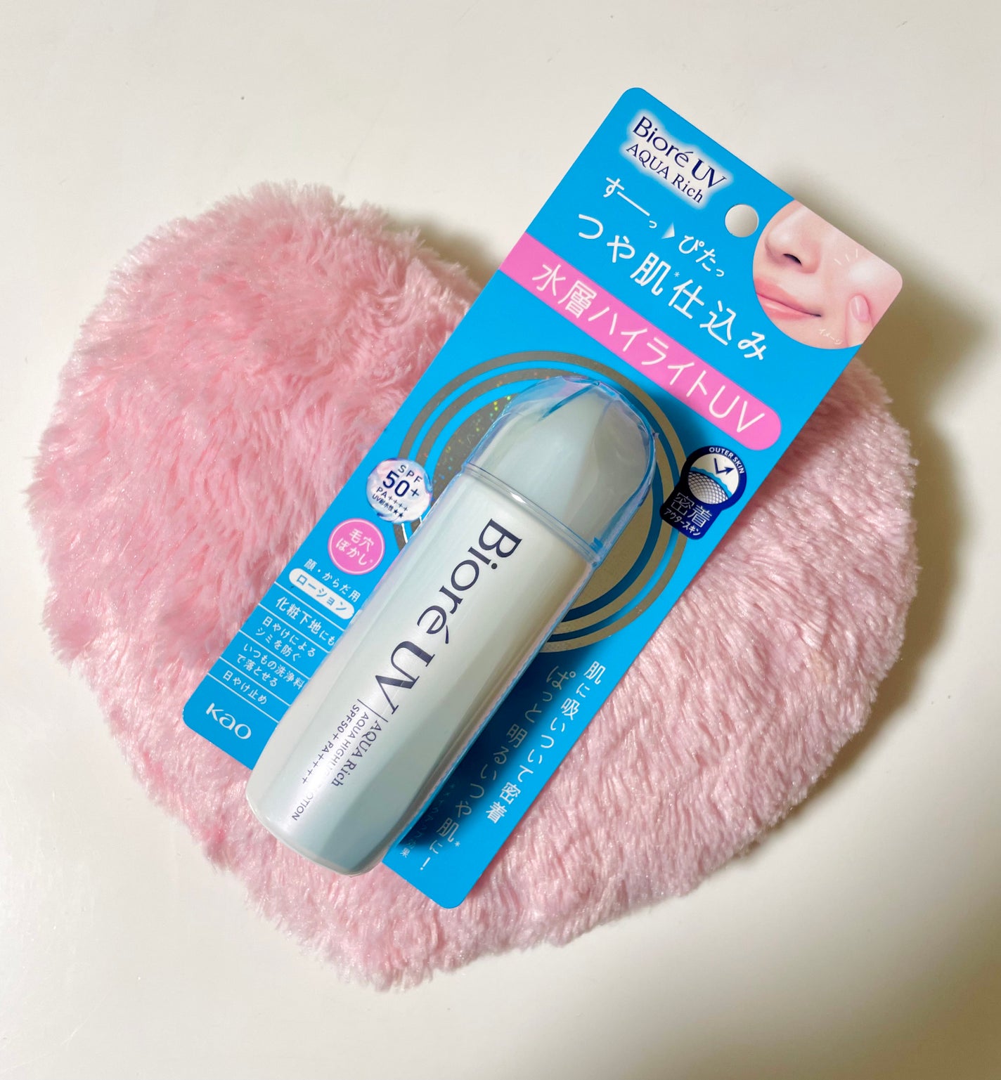 ビオレUV アクアリッチ アクアハイライトローション(水層ハイライトUV)/ビオレ/日焼け止めローションを使ったクチコミ(1枚目)