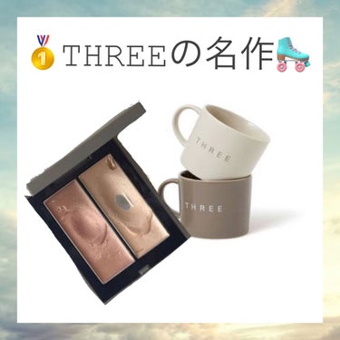 THREE シマリング グロー デュオ 01/THREE/クリームハイライトを使ったクチコミ（2枚目）