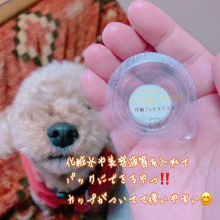 圧縮フェイスマスク/DAISO/シートマスク・パックを使ったクチコミ(2枚目)