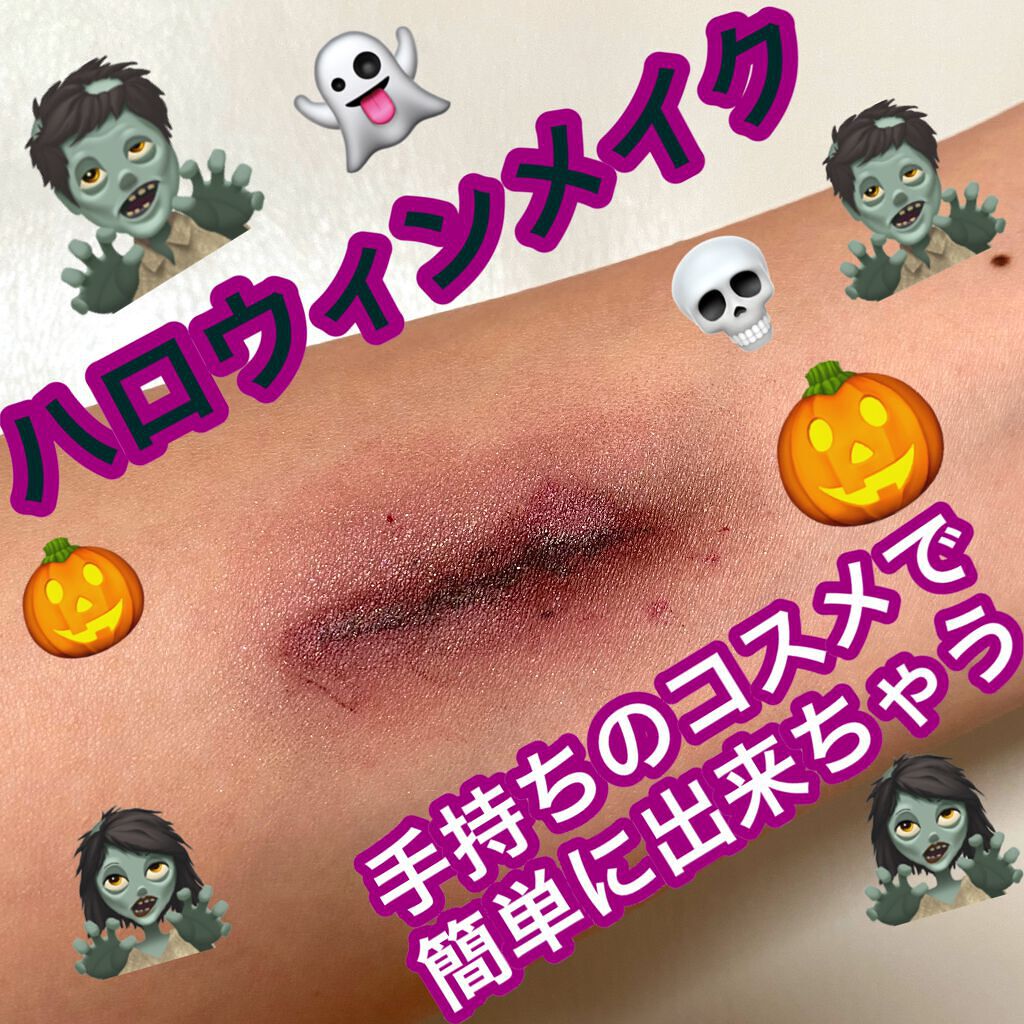 クリームチーク/キャンメイク/ジェル・クリームチークを使ったクチコミ(1枚目)