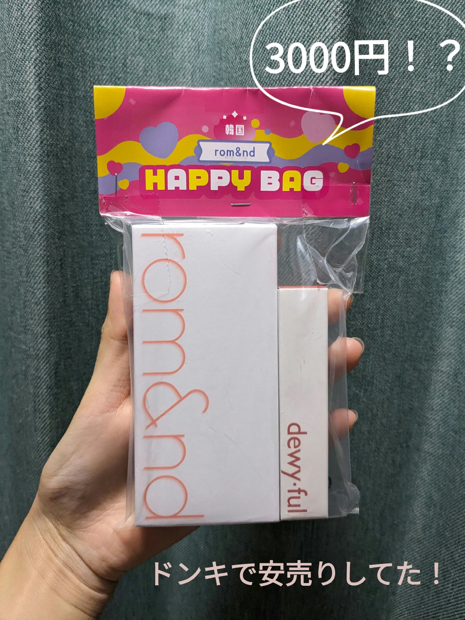 ベターザンパレット/rom&nd/アイシャドウパレットを使ったクチコミ（1枚目）