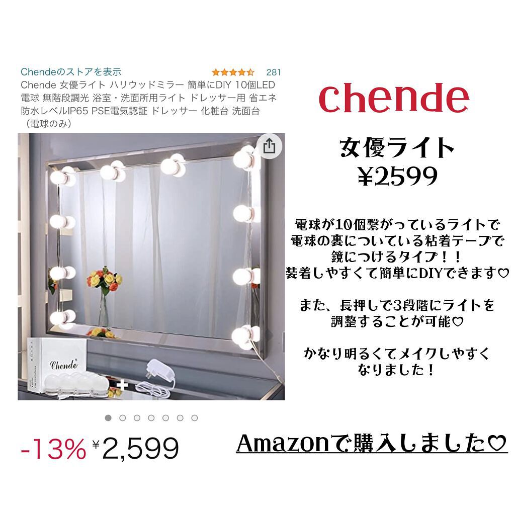 アマゾン購入品/Amazon Series/その他を使ったクチコミ（3枚目）