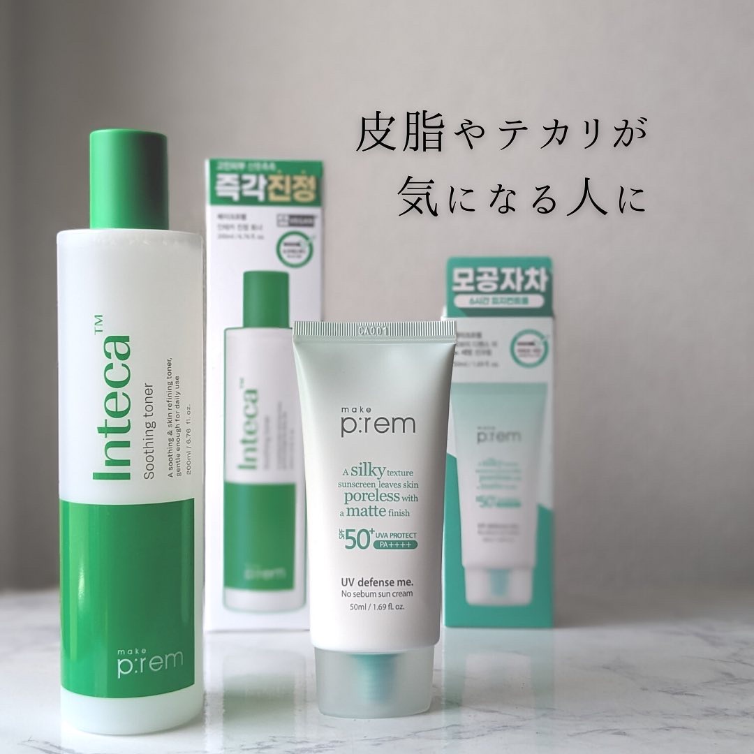 インテカ スージングトナー/make prem/化粧水を使ったクチコミ（2枚目）