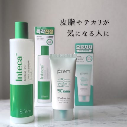 インテカ スージングトナー/make prem/化粧水を使ったクチコミ(2枚目)