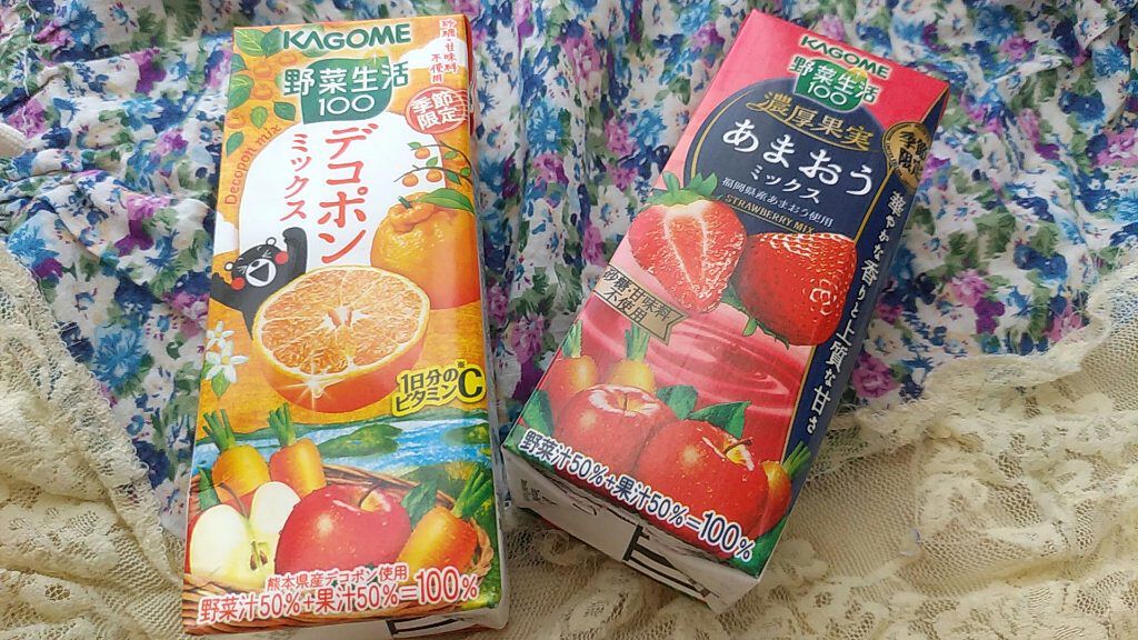 野菜生活100/野菜生活１００/野菜ジュースを使ったクチコミ（1枚目）