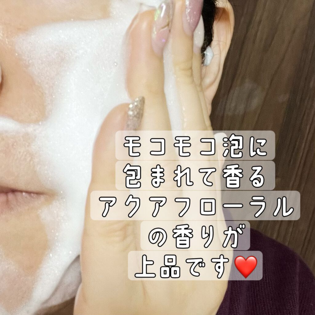 泡クリームメイク落とし/ビオレ/クレンジングクリームを使ったクチコミ（3枚目）