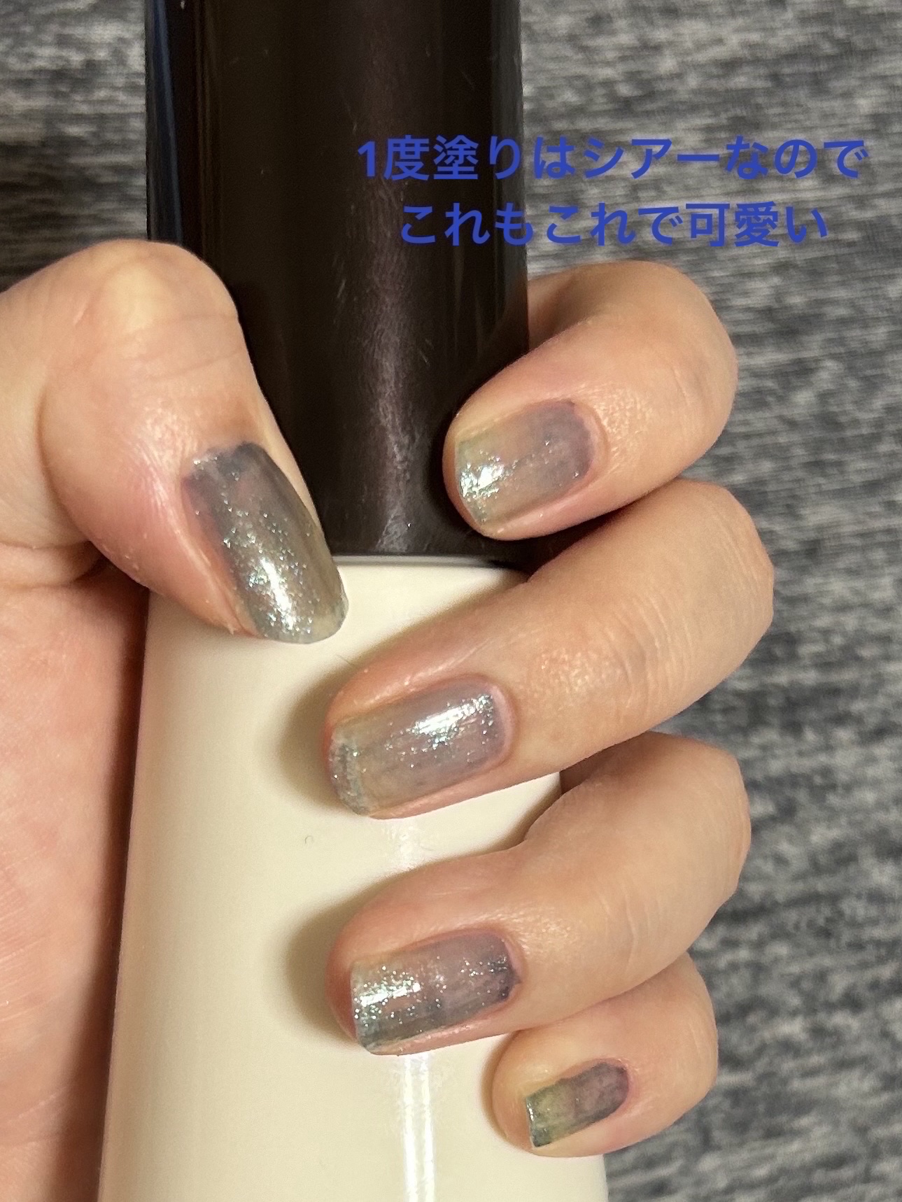 ネイルホリック Galactic color GR712/ネイルホリック/マニキュアを使ったクチコミ（2枚目）