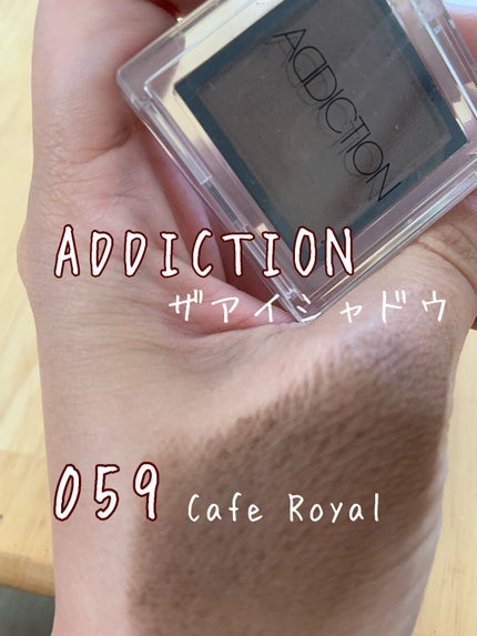 アディクション ザ アイシャドウ/ADDICTION/単色アイシャドウを使ったクチコミ(1枚目)
