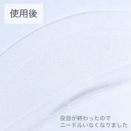 フィルインセルマルチパッチ/DR.PLINUS/アイケア・アイクリームを使ったクチコミ(6枚目)