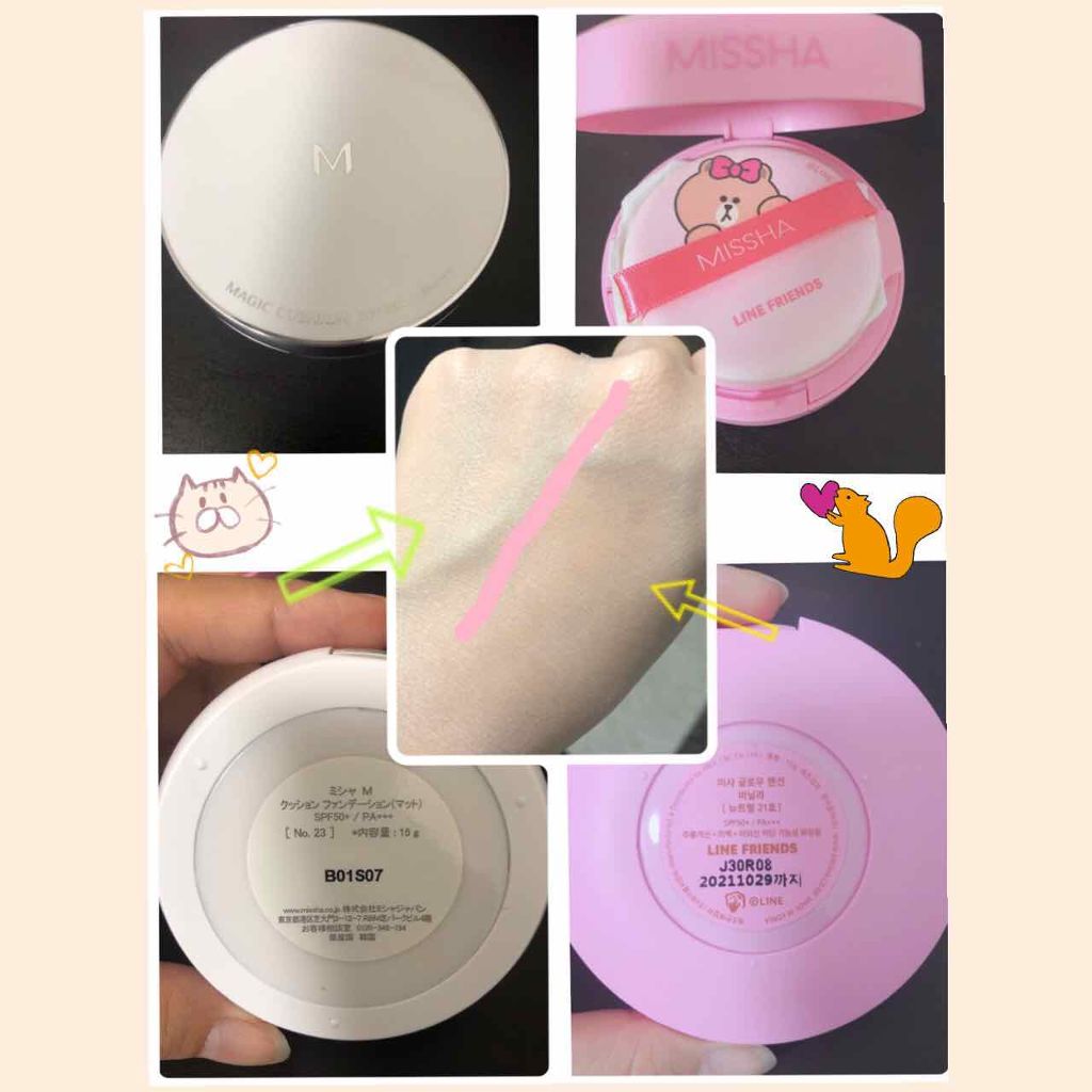 皮脂テカリ防止下地/CEZANNE/化粧下地を使ったクチコミ（1枚目）