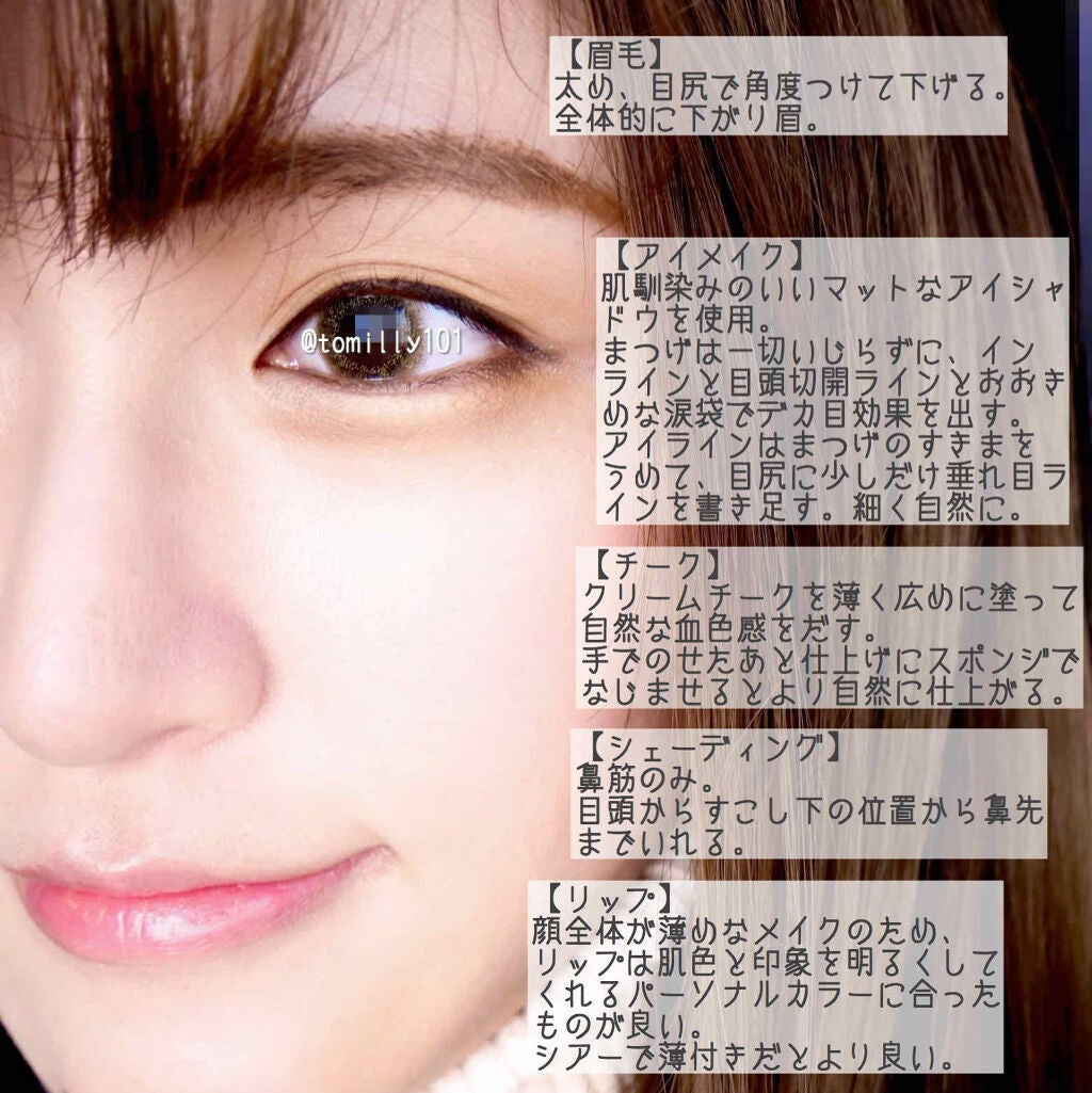 ステイオンバームルージュ/キャンメイク/口紅を使ったクチコミ(3枚目)